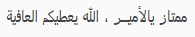 stkfupm-arabic1.PNG